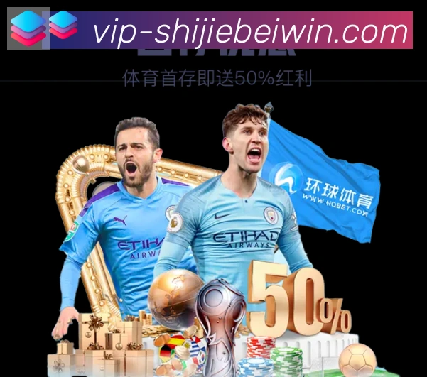 高清赛事解说